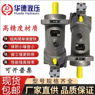 斜轴式柱塞泵液压马达A2FM160/60W-VPB010斜轴式向柱塞泵
