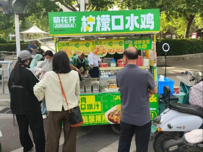 菊花开手撕藤椒鸡图4