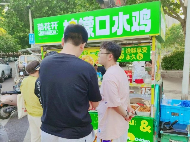 菊花开手撕藤椒鸡图5