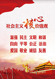楼层左侧7-1