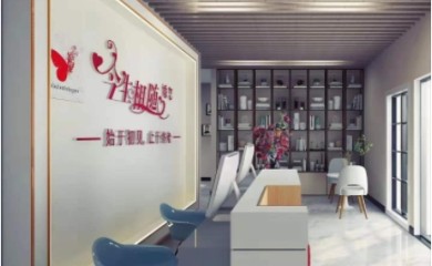 今生相随婚介