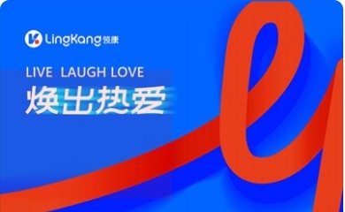领康智慧校园体育