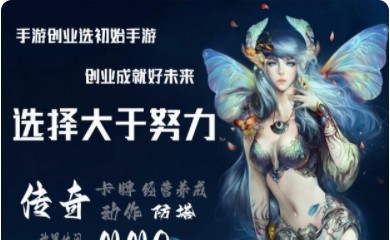 涂划算—手游代理平台