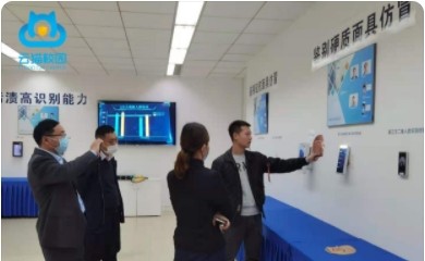 智胜云猫校园智慧系统