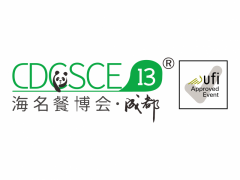 海名·2025第13届成都餐饮供应链博览会