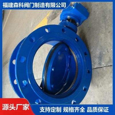 涡轮蝶阀 法兰软密封蝶阀 DN300 D342X-10-16 PN6-PN25