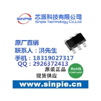 3A单通道低功耗限流开关芯片UC2507