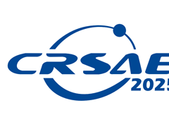 2025首届空天信息与遥感卫星技术设备展览会