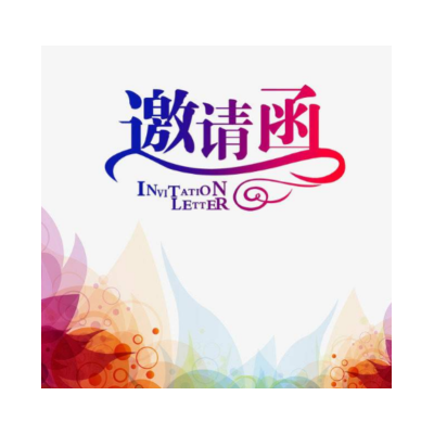 2026上海百货展CCF｜明春三月 聚魔都｜乘势起航 火热招展中