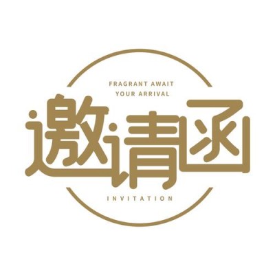 2025亚洲供热暖通展|热水、烘干及热泵产业博览会