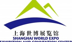 上海世博展览馆