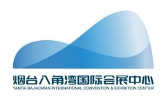 烟台八角湾国际会展中心