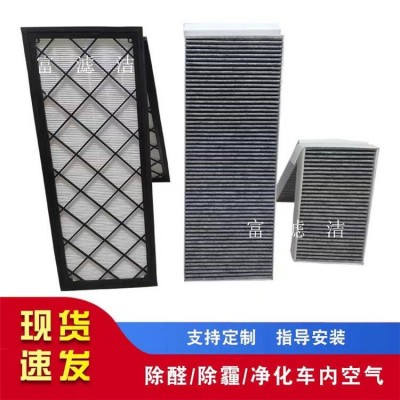 特斯拉 modelY空调滤芯毛豆全套内置外置空气滤芯冷气格
