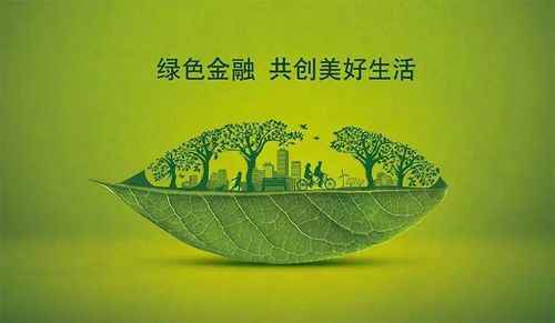 《关于金融支持江西绿色低碳转型发展的若干措施》划重点2022中国低碳产业博览会