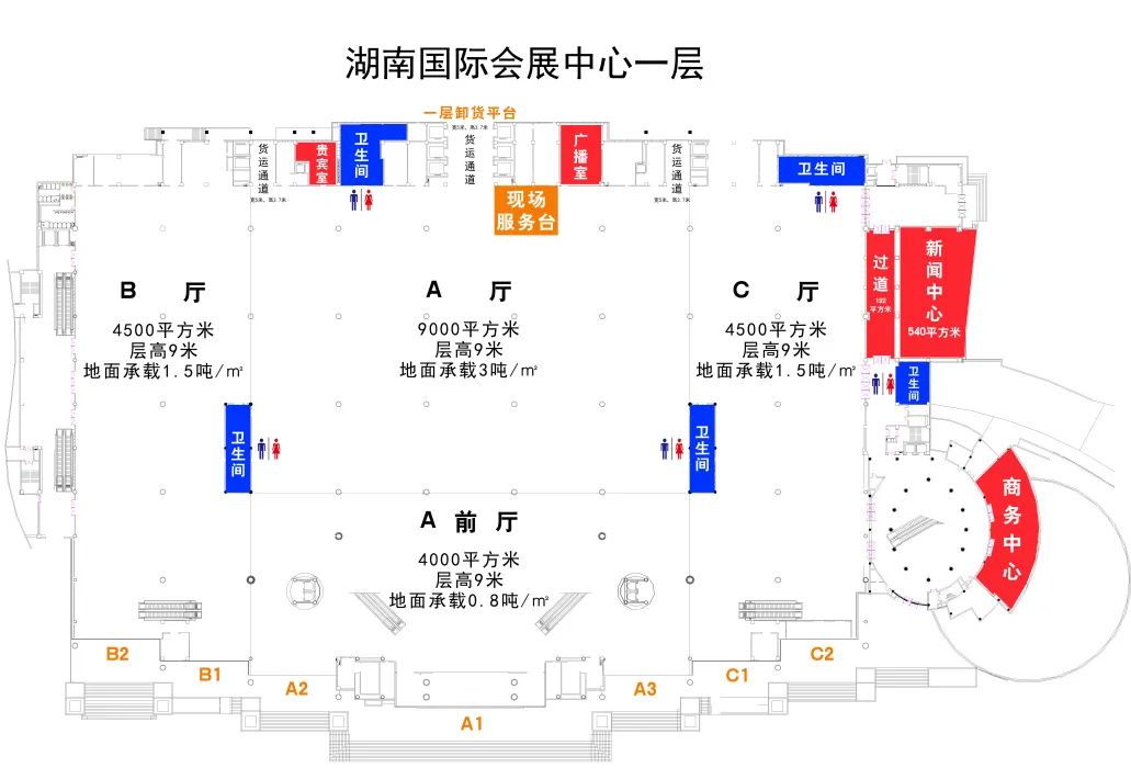 湖南国际会展中心（芒果馆）