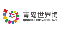 青岛世界博览城