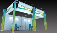 2025上海国际人形机器人及机器人技术展览会