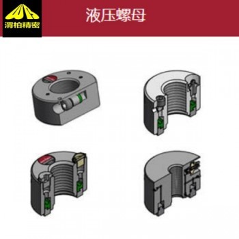 AMTEC液压夹紧系统在工业领域得到广泛应用-代理渭柏精密