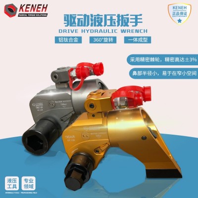 KENEH液压扳手驱动扭矩扳手TWS系列