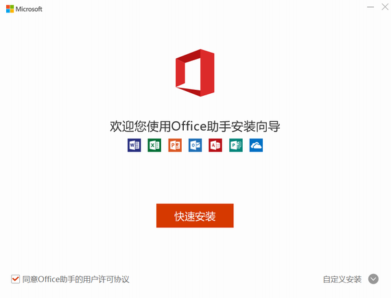 安装教程1