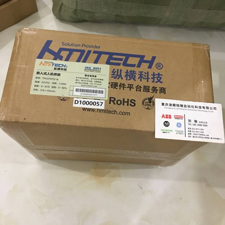 SF810-FO-2400N LDZ14501000.070 A5E36968571