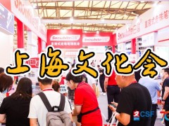 上海办公用品展-2026上海文化用品博览会