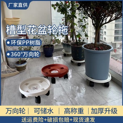 花盆底托 花盆底盘接水盒 圆形花盆底座万向轮可移动带轮花盆托盘