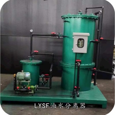 报废汽车回收公司拆解专配LYSF油水分离器 一体化污水处理设备