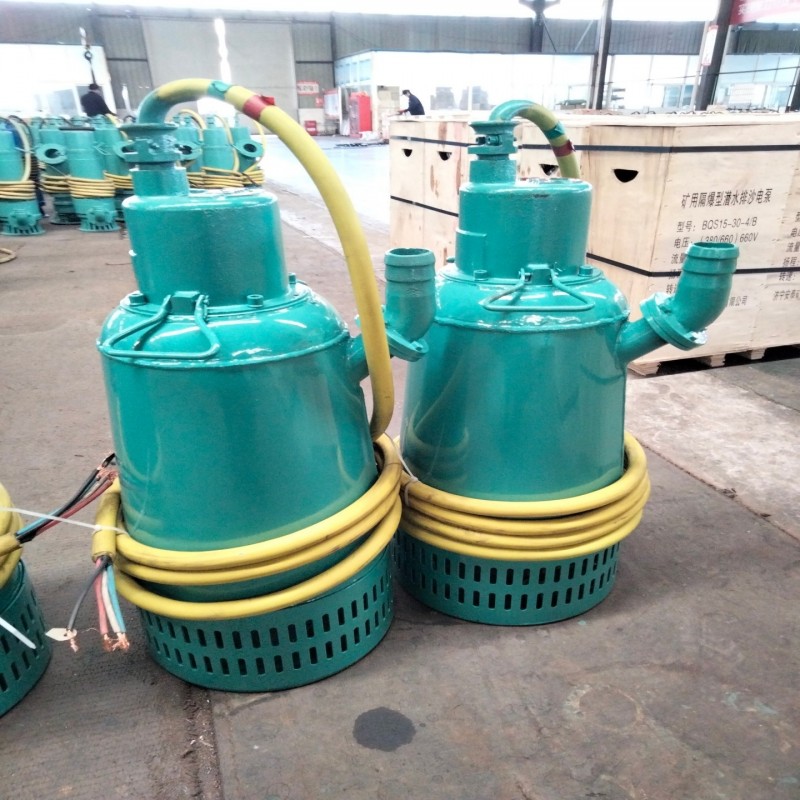 齐鲁邦泰BQS100-450/4-280/N矿用隔爆型潜水排沙电泵