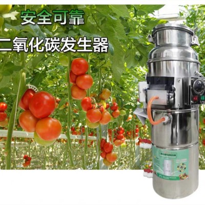 农业大棚增产用二氧化碳气肥机