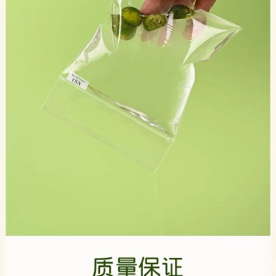 PP自封袋,花茶包装袋,果干加厚高透明防尘收纳密封袋