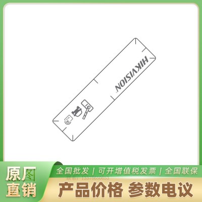 DS-TRC900-8/A 超高频标签