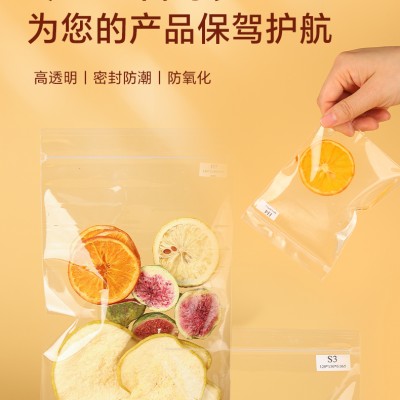 TW-TROW PP高透明自封袋防氧化首饰袋小卡加厚密封袋