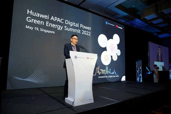 2022年华为亚太绿色能源论坛：数字技术助力亚太绿色低碳发展