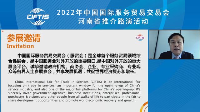 2022年服贸会将启用国家会议中心二期