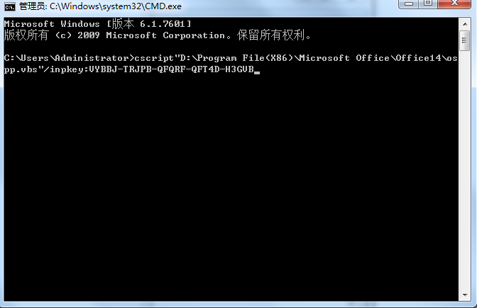 office 2010激活错误代码0<i></i>X8007000D如何解决?