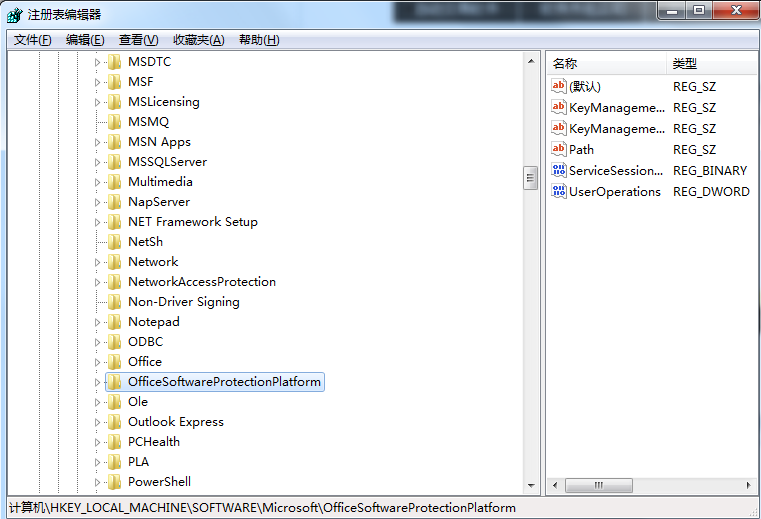 office 2010激活错误代码0<i></i>X8007000D如何解决?