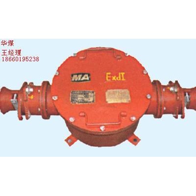 BHG1-400/10KV-2T 矿用隔爆型高压电缆接线盒