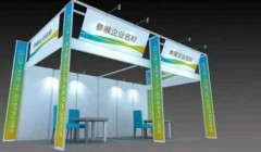 2025上海国际金属表面处理展览会