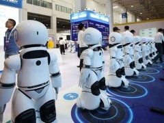 2025第十届中国国际人工智能大会暨算力算法产业峰会