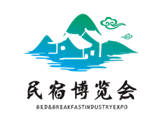 2026第十届上海国际旅游民宿产业博览会