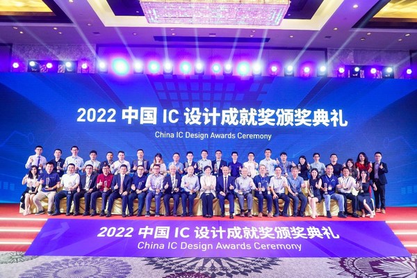AspenCore主办的2022国际集成电路展览会暨研讨会（IIC）圆满落幕