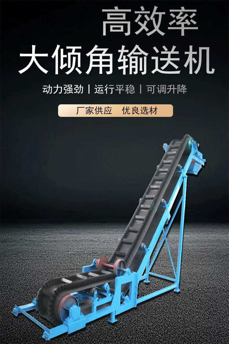 快递分拣装车卸货移动爬坡折叠式皮带输送机