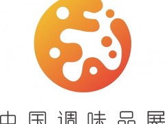 2025第21届中国调味品及食品配料博览会|广州调味品展