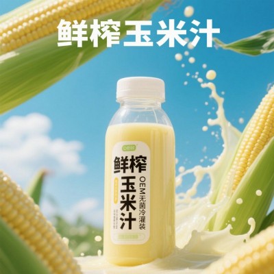 玉米汁pet瓶无菌冷灌装代加工