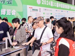 2026中国健康展(第35届中国国际大健康展会)