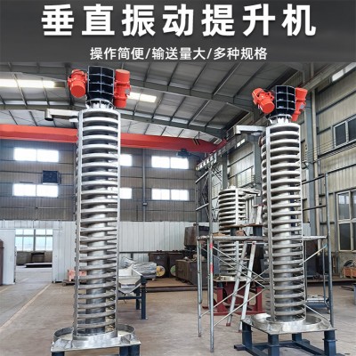 垂直提升物料封闭式提升机