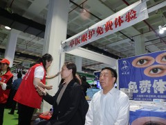 2026第35届北京大健康展_营养保健品展会