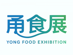 2026第12届宁波国际食品和饮料展览会（甬食展）