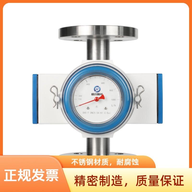 靶式流量开关管道流量检测控制工程用测量仪表